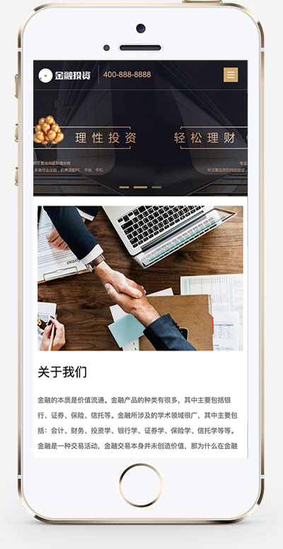 手机版截图.jpg