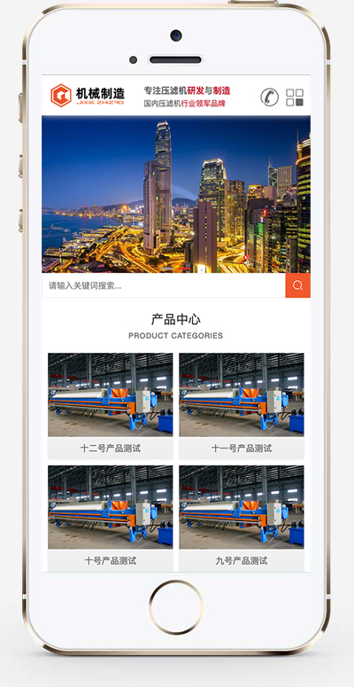 手机版截图.jpg