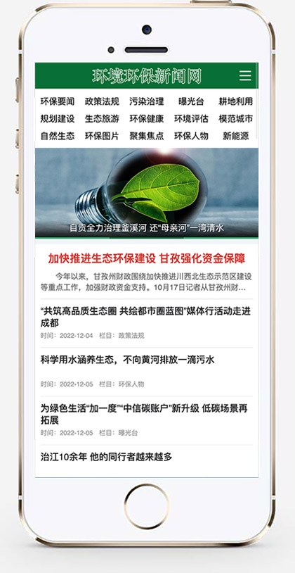 手机版截图.jpg