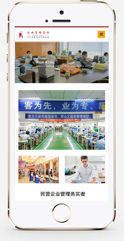 手机版截图.jpg