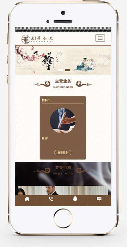 手机版截图.jpg