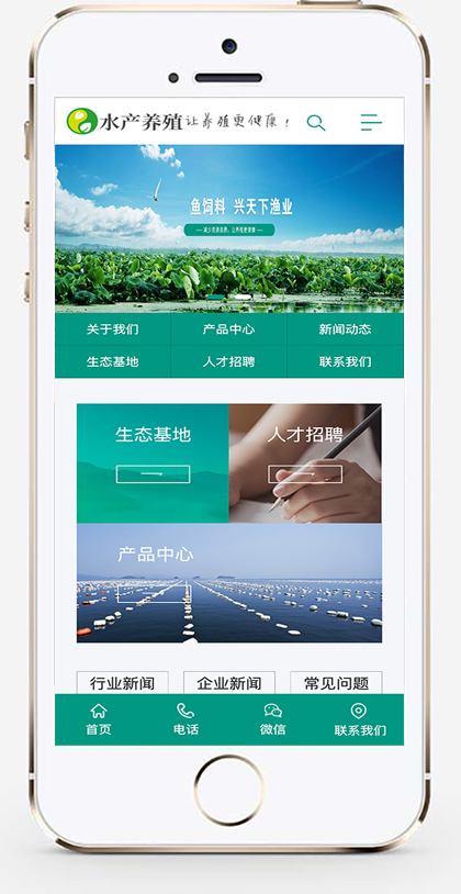 手机版截图.jpg