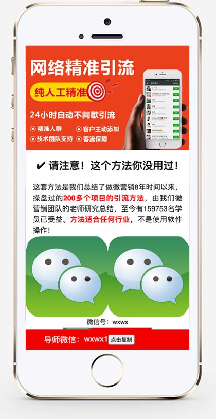 手机版截图.jpg