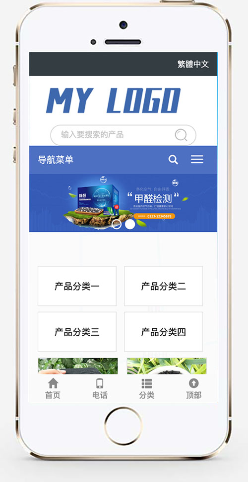 手机版截图.jpg