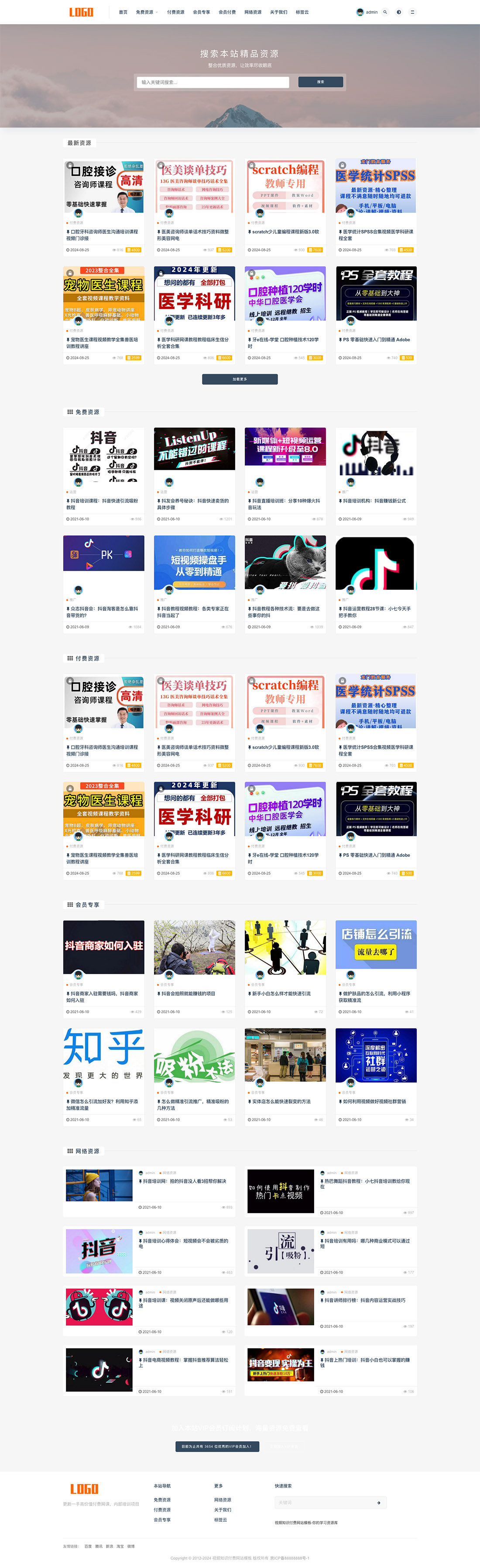 1724911571189358.jpg 无标题.jpg