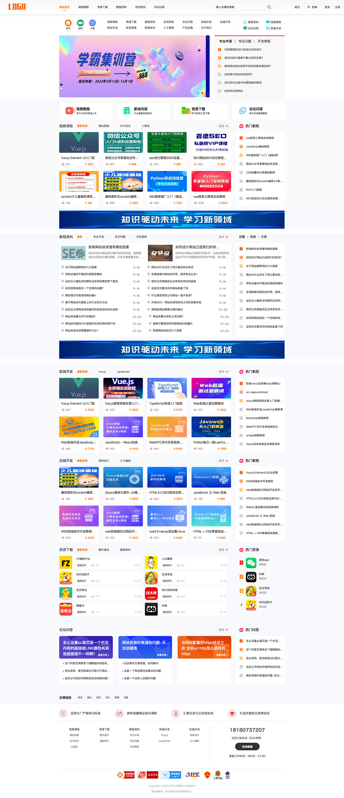 1724912516108487.jpg 无标题.jpg