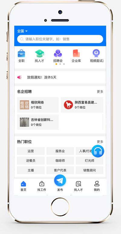手机版截图.jpg