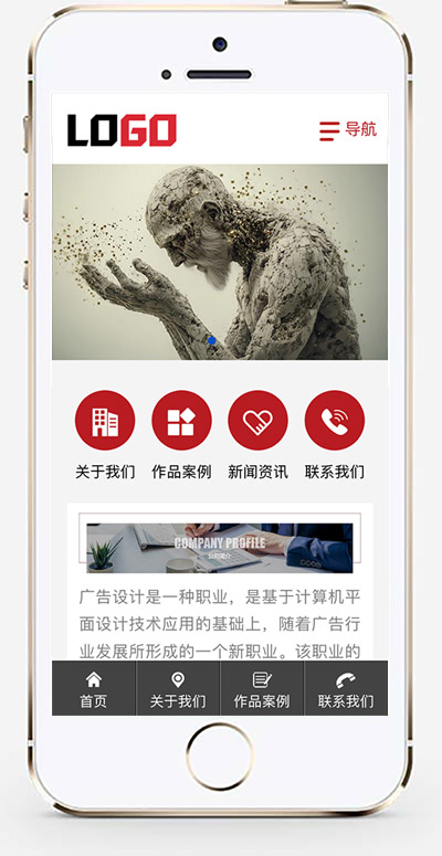 手机版截图.jpg