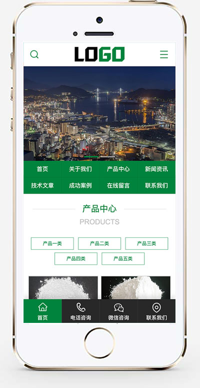 手机版截图.jpg