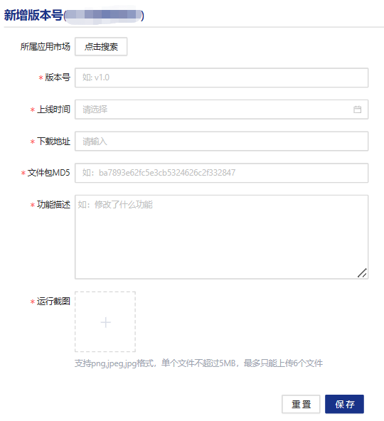 1717640932.png 企业微信截图_17176408727785.png