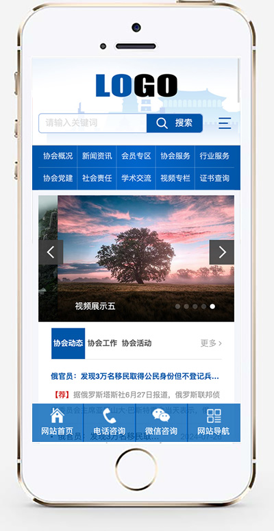 手机版截图.jpg