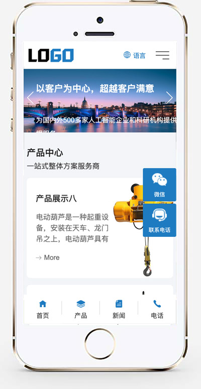 手机版截图.jpg