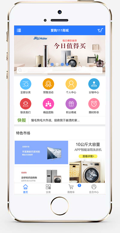 手机版截图.jpg