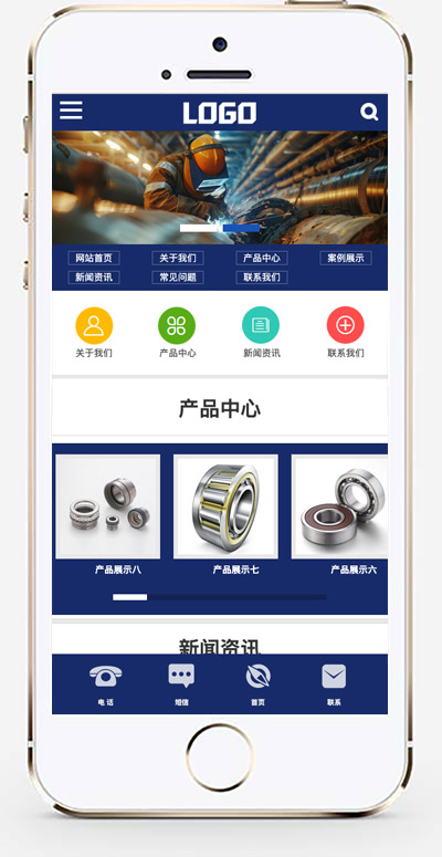 手机版截图 拷贝.jpg