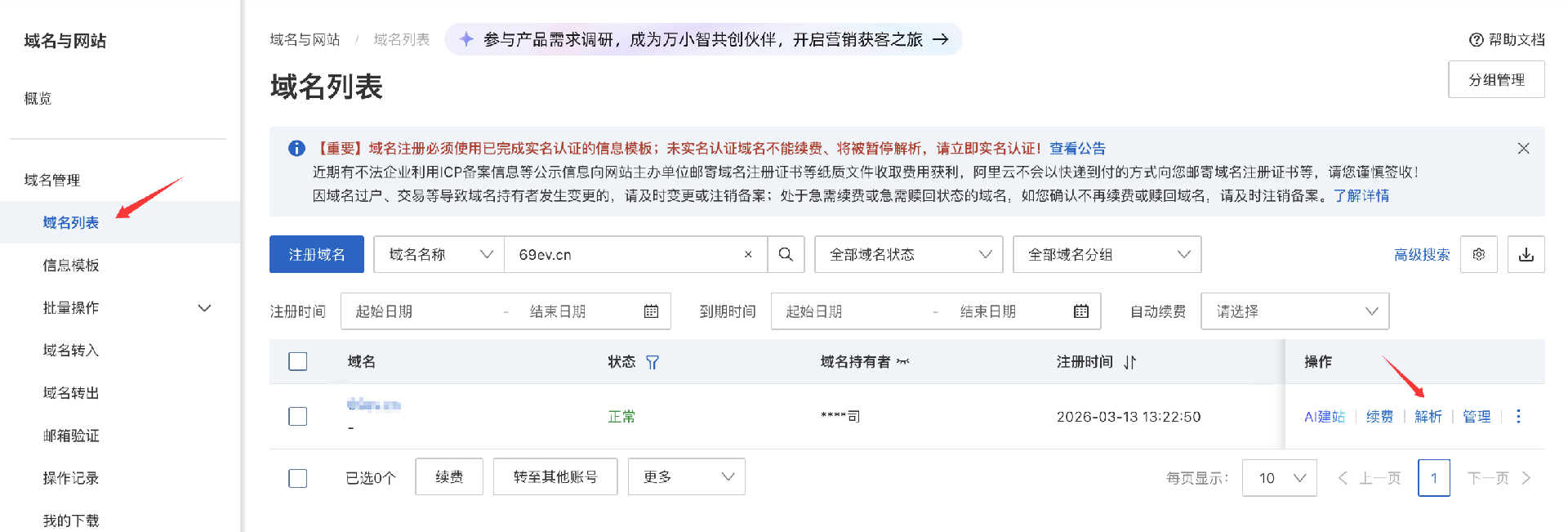 1777511039135993.png