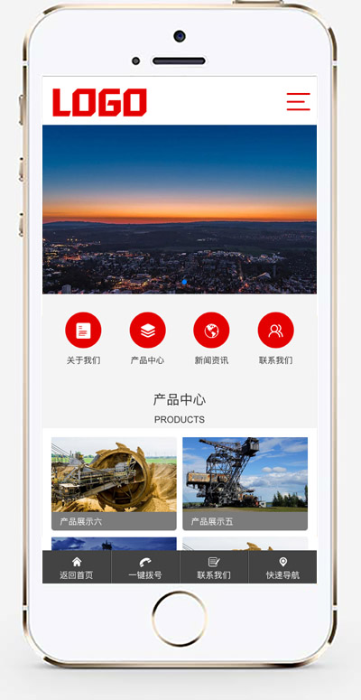 手机版截图 拷贝.jpg