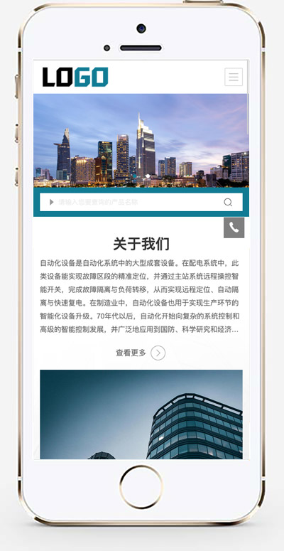 手机版截图 拷贝.jpg