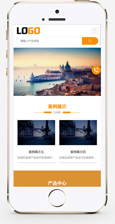 手机版截图 拷贝.jpg
