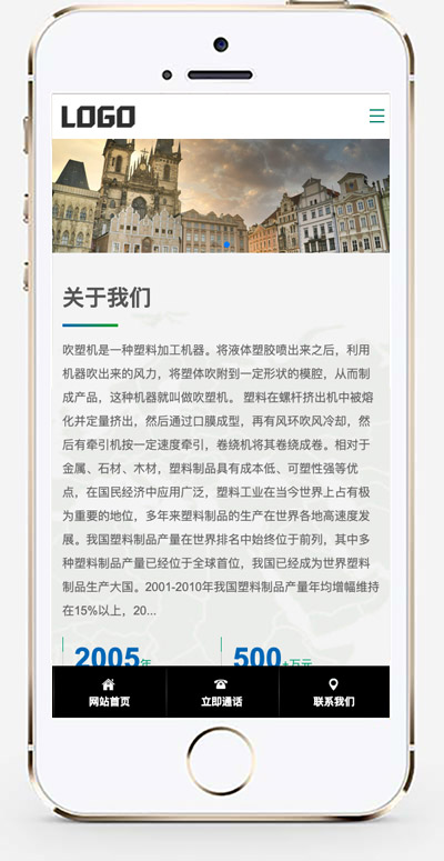 手机版截图 拷贝.jpg