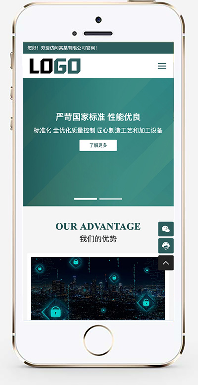 手机版截图.jpg
