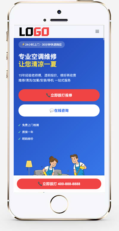 手机版截图-恢复的.jpg